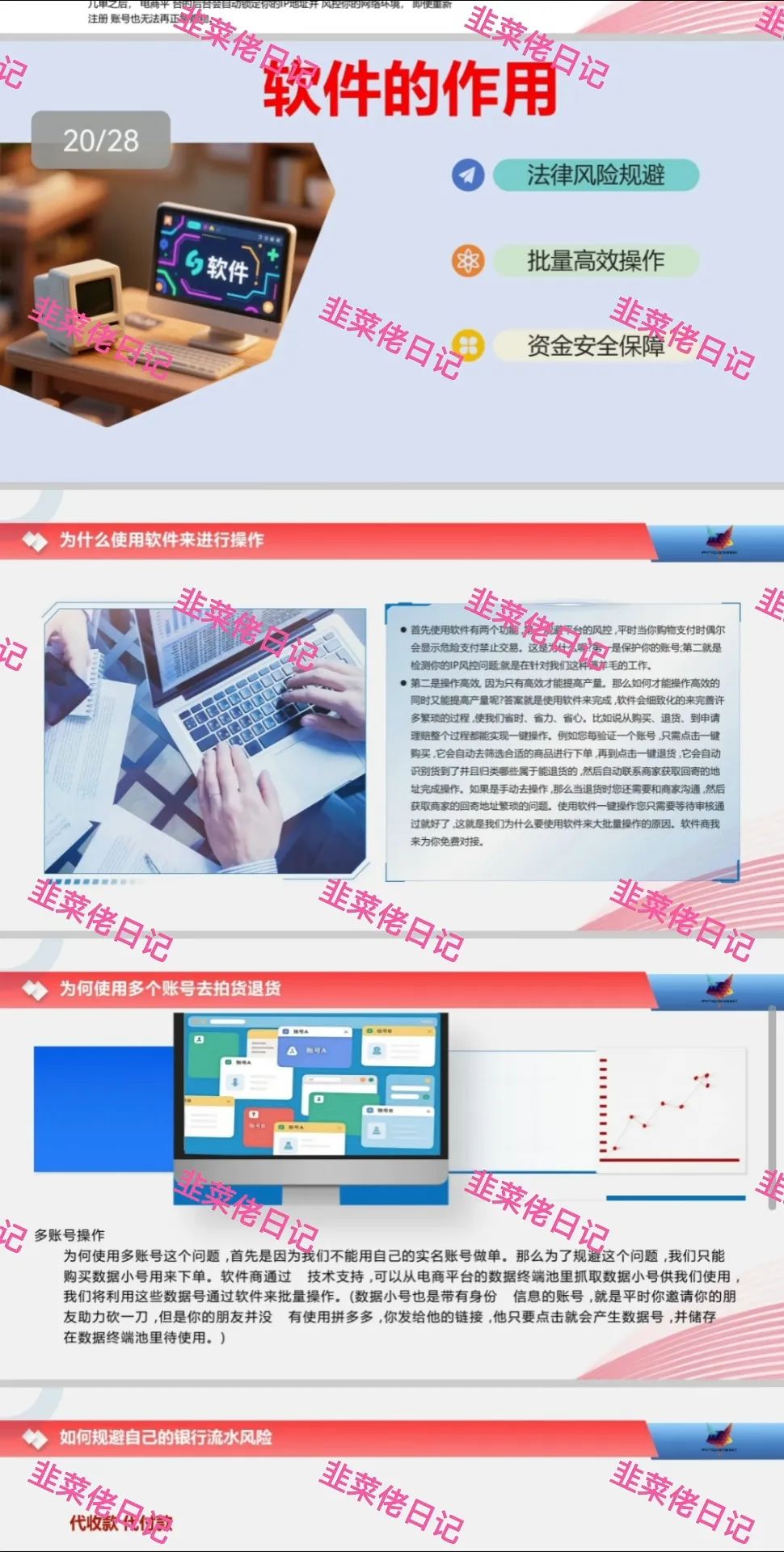 %title插图%num %title插图%num