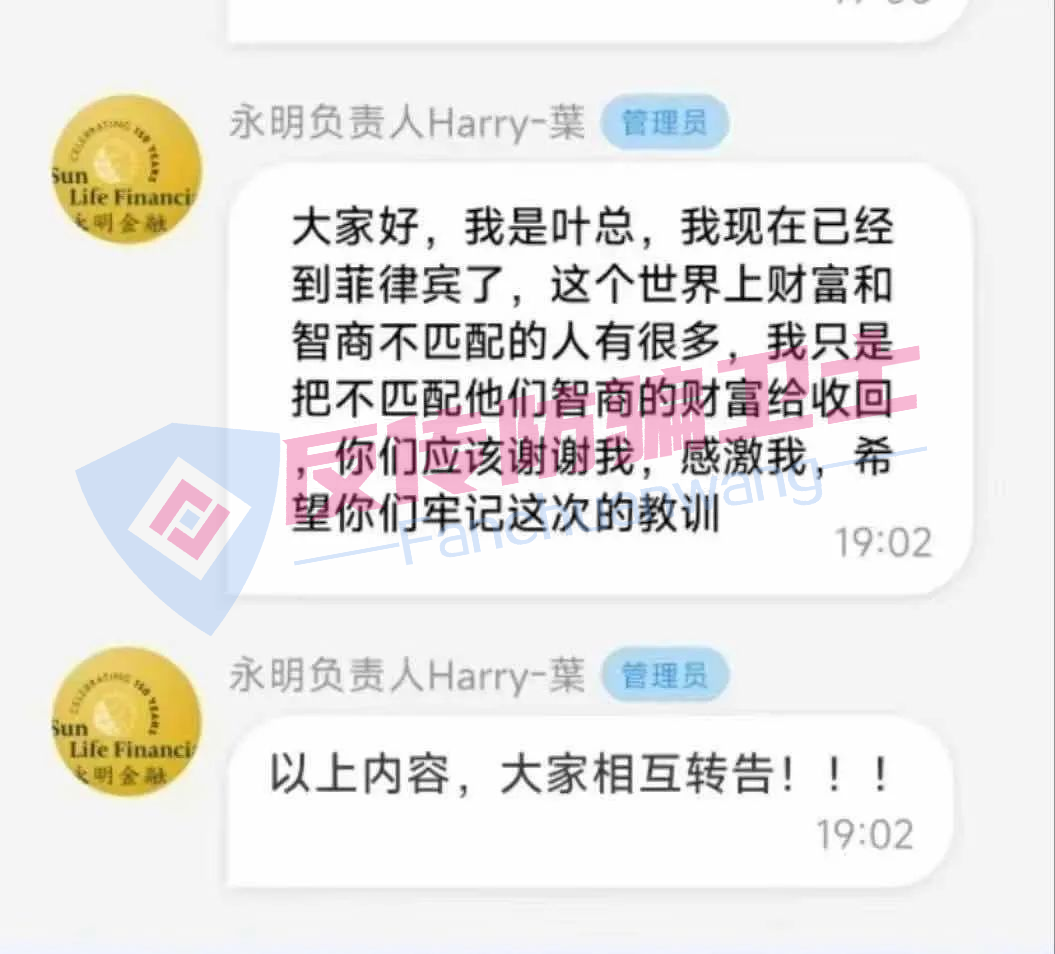 又被雷到!这8个项目已“zha干”无数家庭,别再成待割的韭菜了!-一洼田