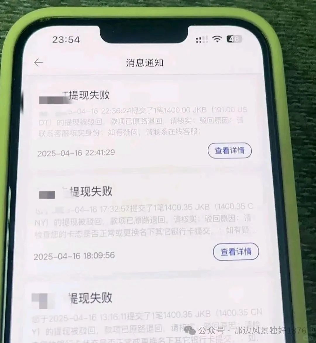 %title插图%num %title插图%num