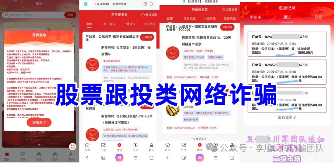 %title插图%num %title插图%num