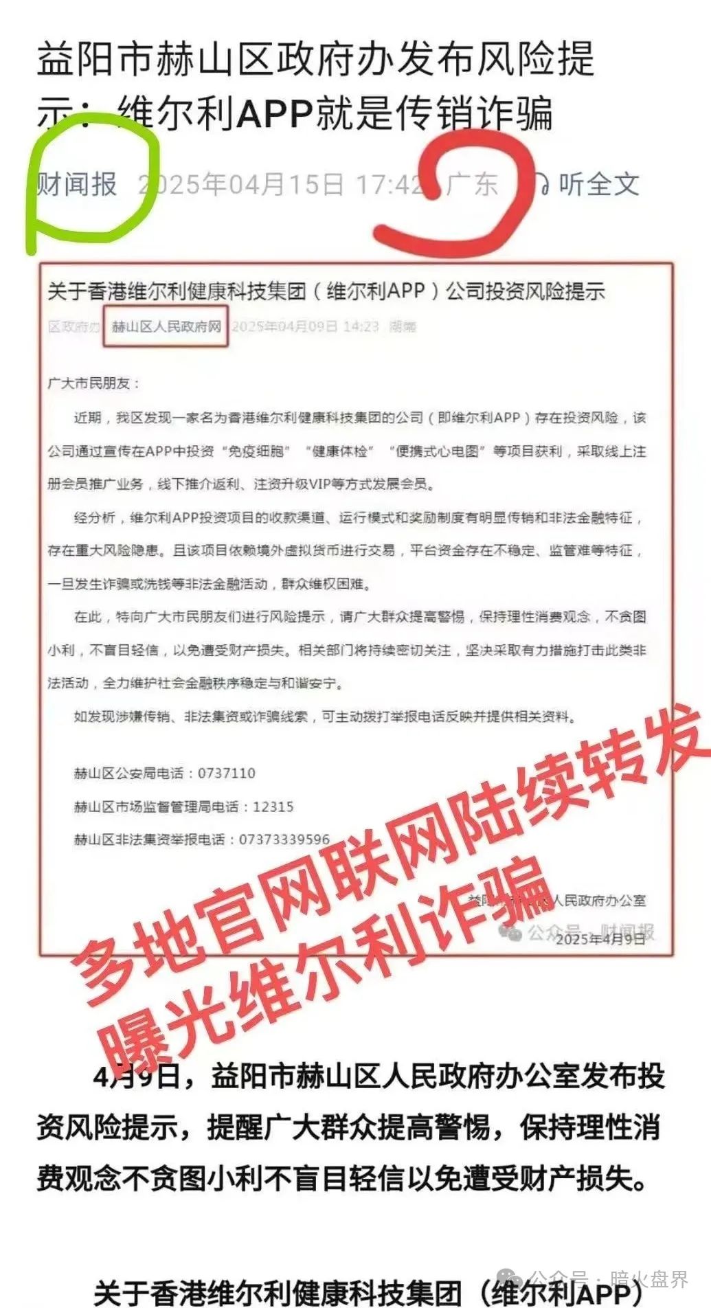 %title插图%num %title插图%num