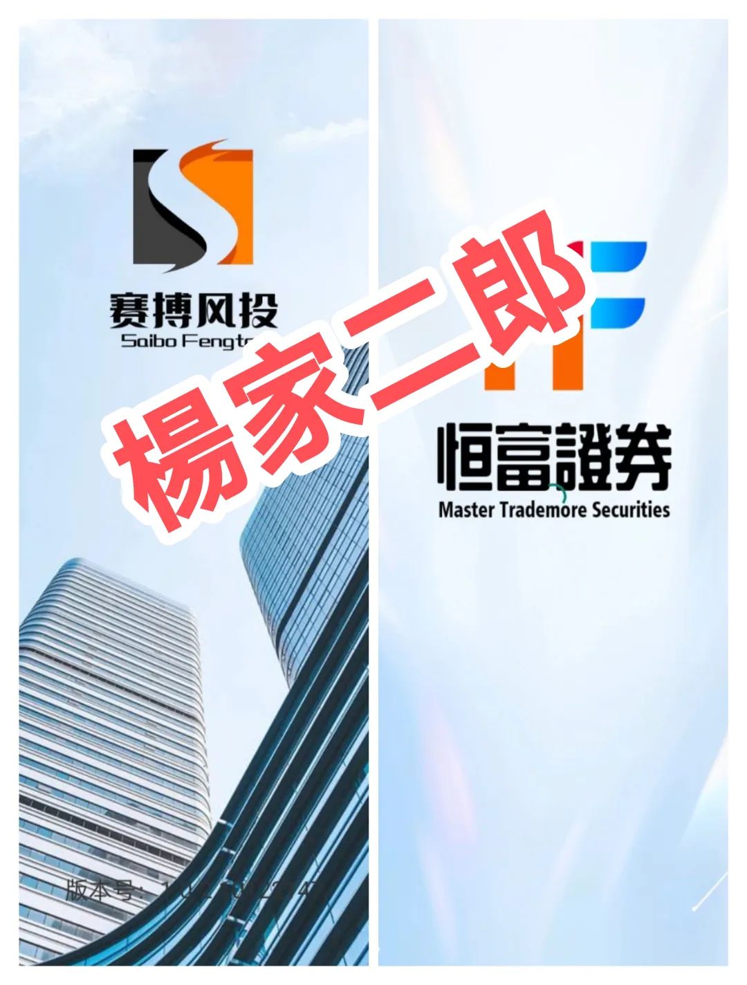 高度预警:“赛博风投”跟单类资金盘,正在借“AI东风”疯狂收割,下一个跑路的就是你?-一洼田