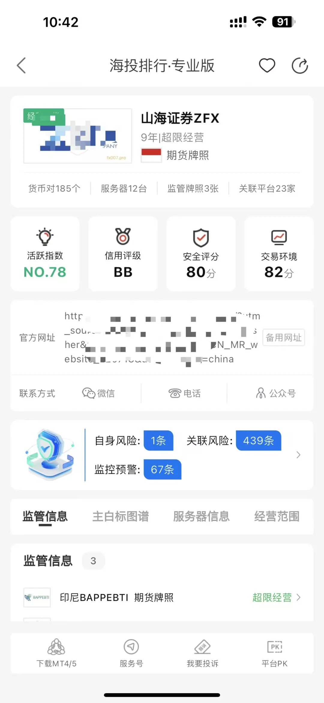 %title插图%num %title插图%num