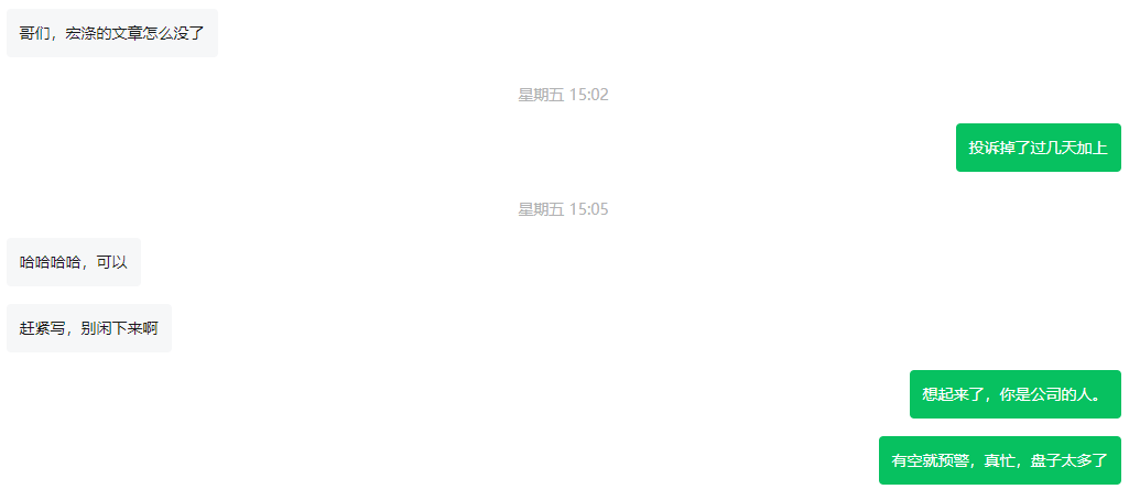 宏涤洗衣不能提现,总部被查封!财务已经被带走? 彻底崩盘了!!!-一洼田