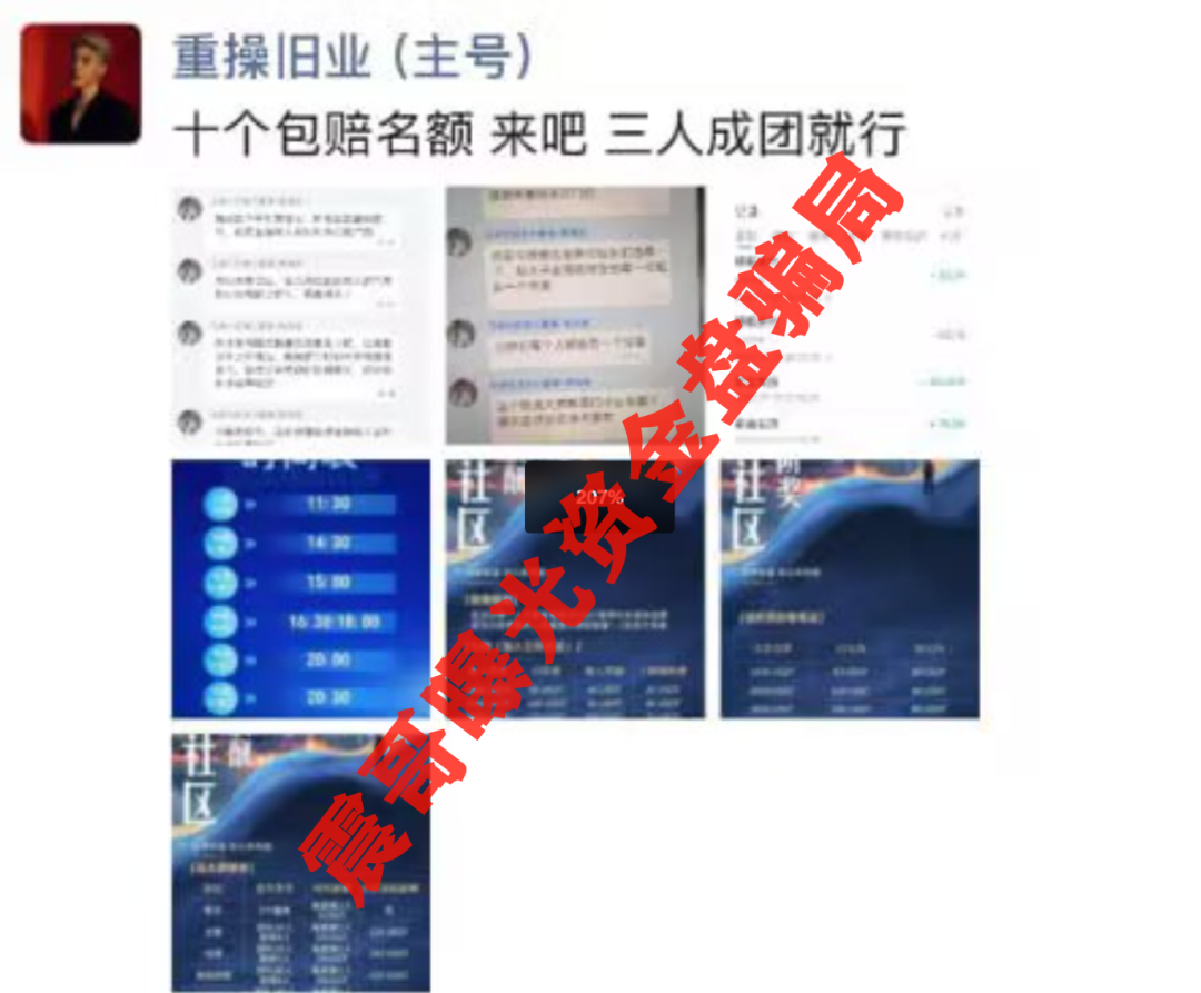 %title插图%num %title插图%num