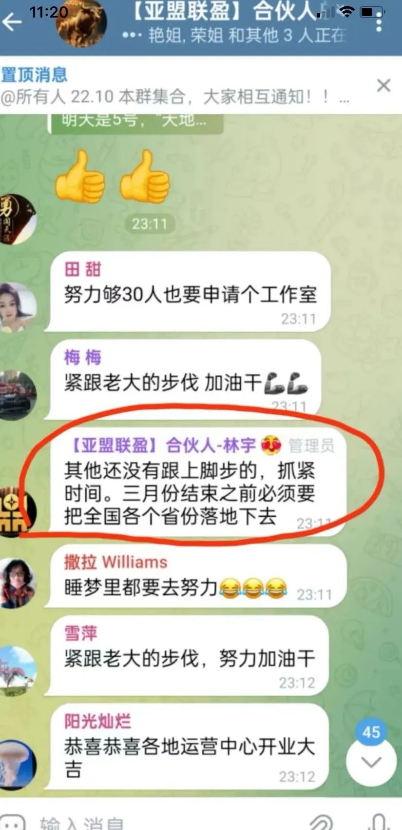 %title插图%num %title插图%num