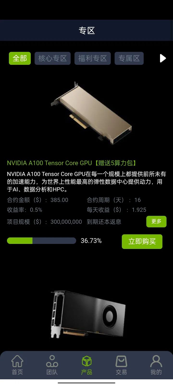 %title插图%num %title插图%num