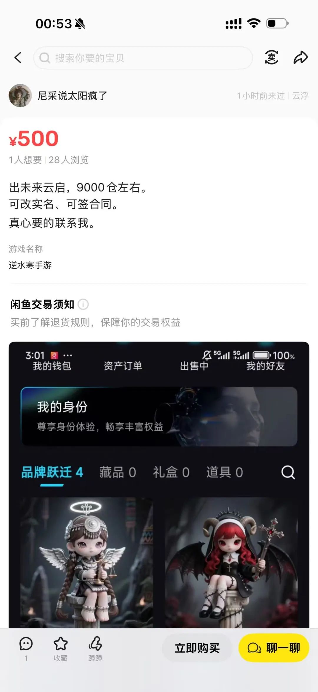 %title插图%num %title插图%num