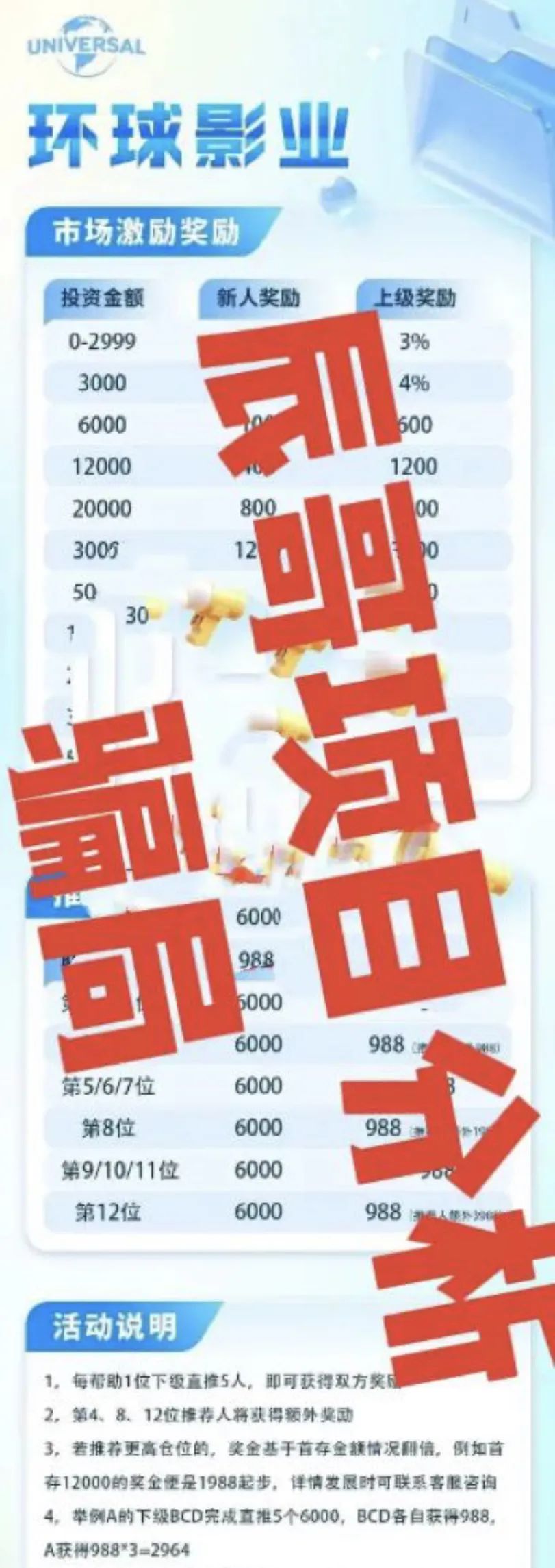 %title插图%num %title插图%num