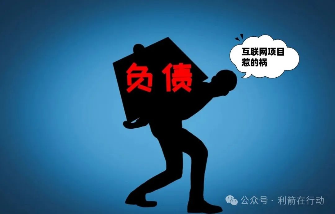 警惕!这20个传销诈骗项目,有的刚上线,你中招了么?-一洼田