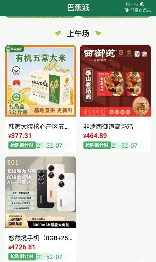 %title插图%num %title插图%num