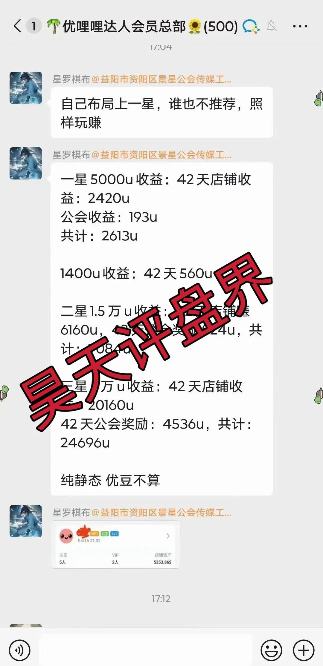 %title插图%num %title插图%num