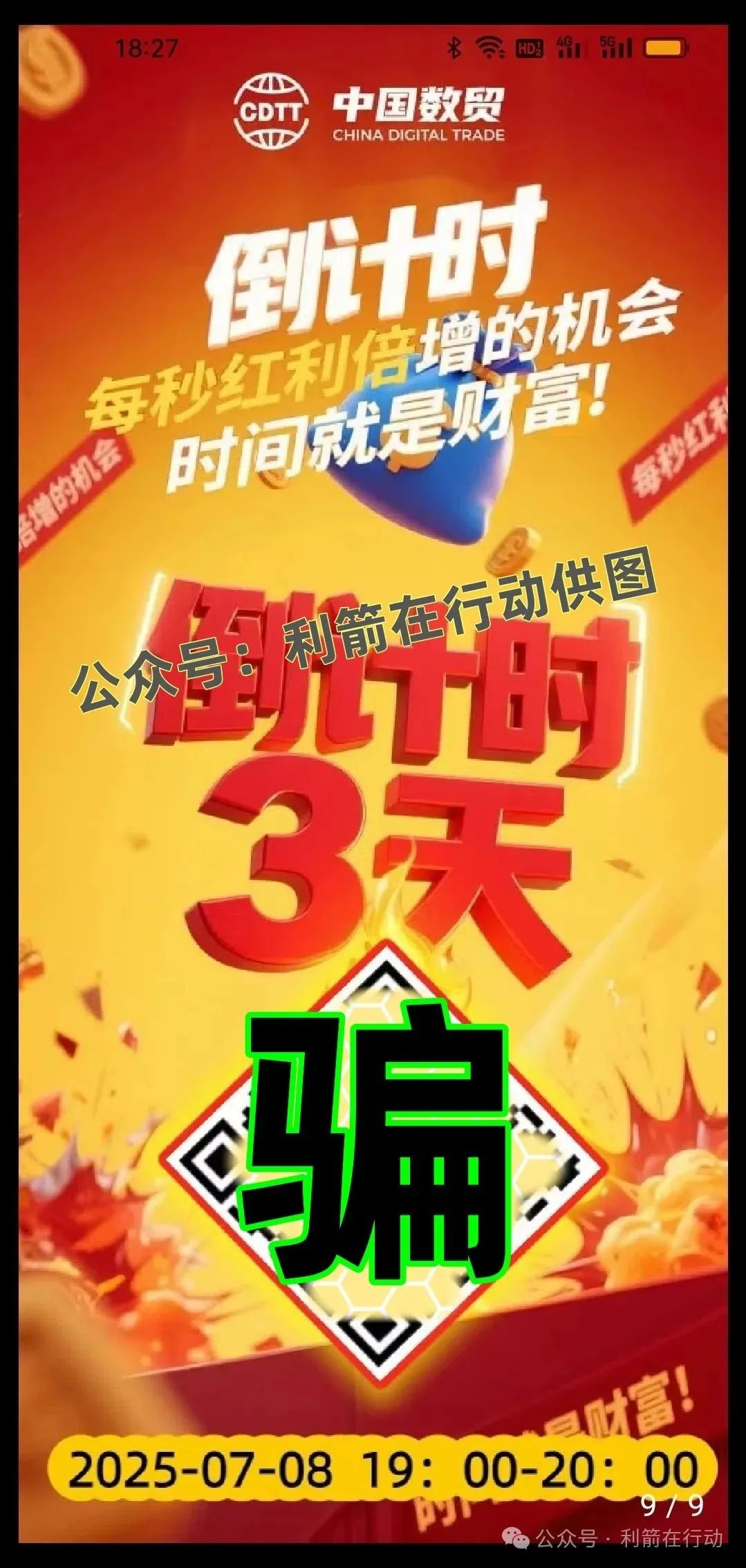 %title插图%num %title插图%num