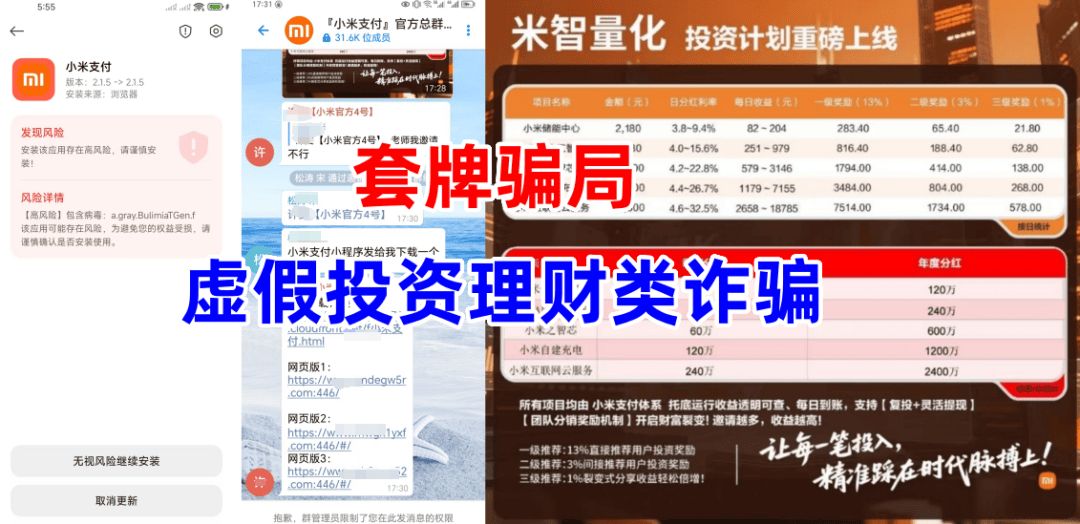 %title插图%num %title插图%num