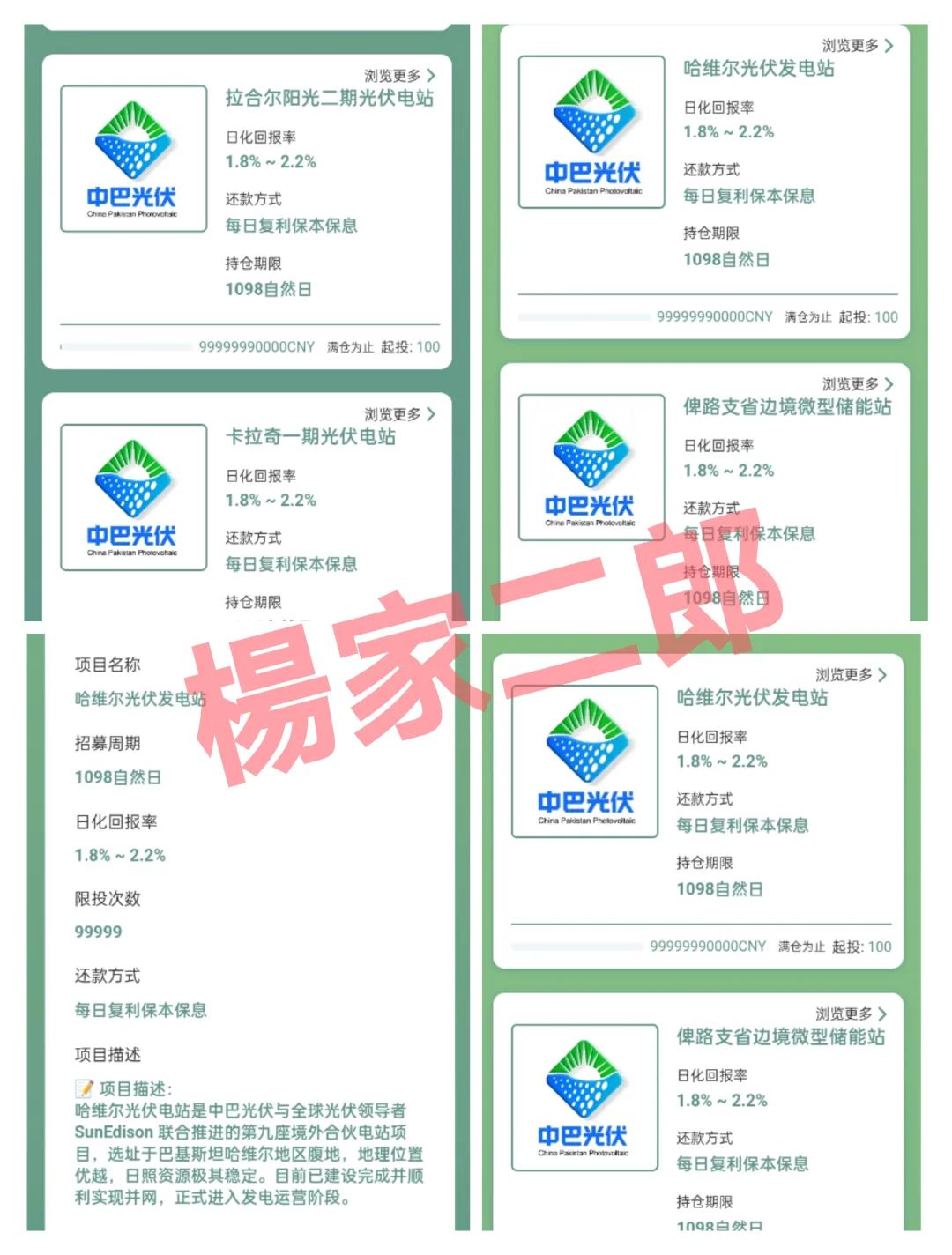 %title插图%num %title插图%num