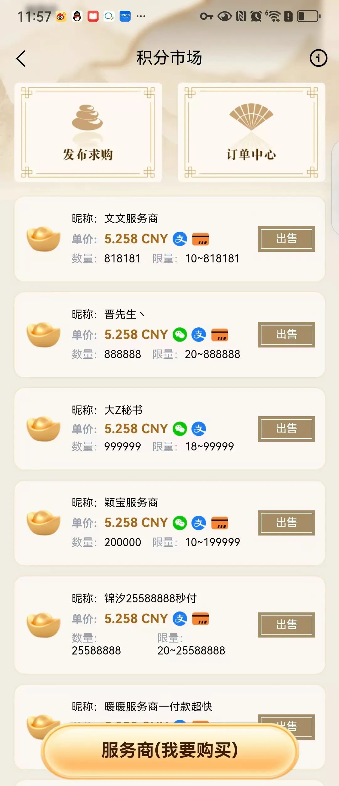 %title插图%num %title插图%num