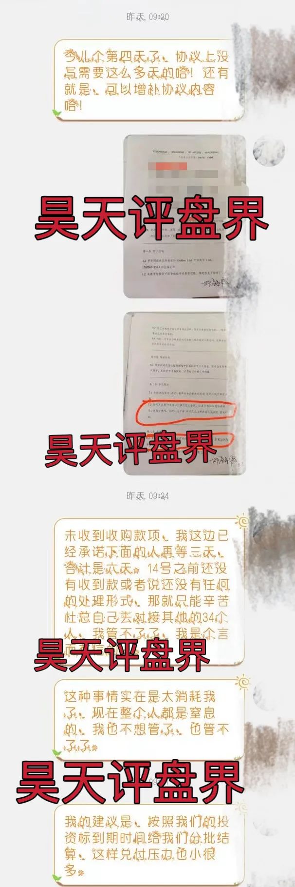 %title插图%num %title插图%num