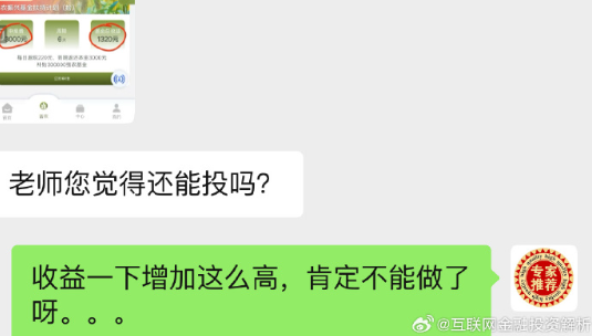 预警！海通慧智邦富达通、方舟联盟、香港维尔利、众盛、McnEX、延益智能、杰富瑞、普惠工程、ITRIX社区、黄金协议、BAKKT-一洼田