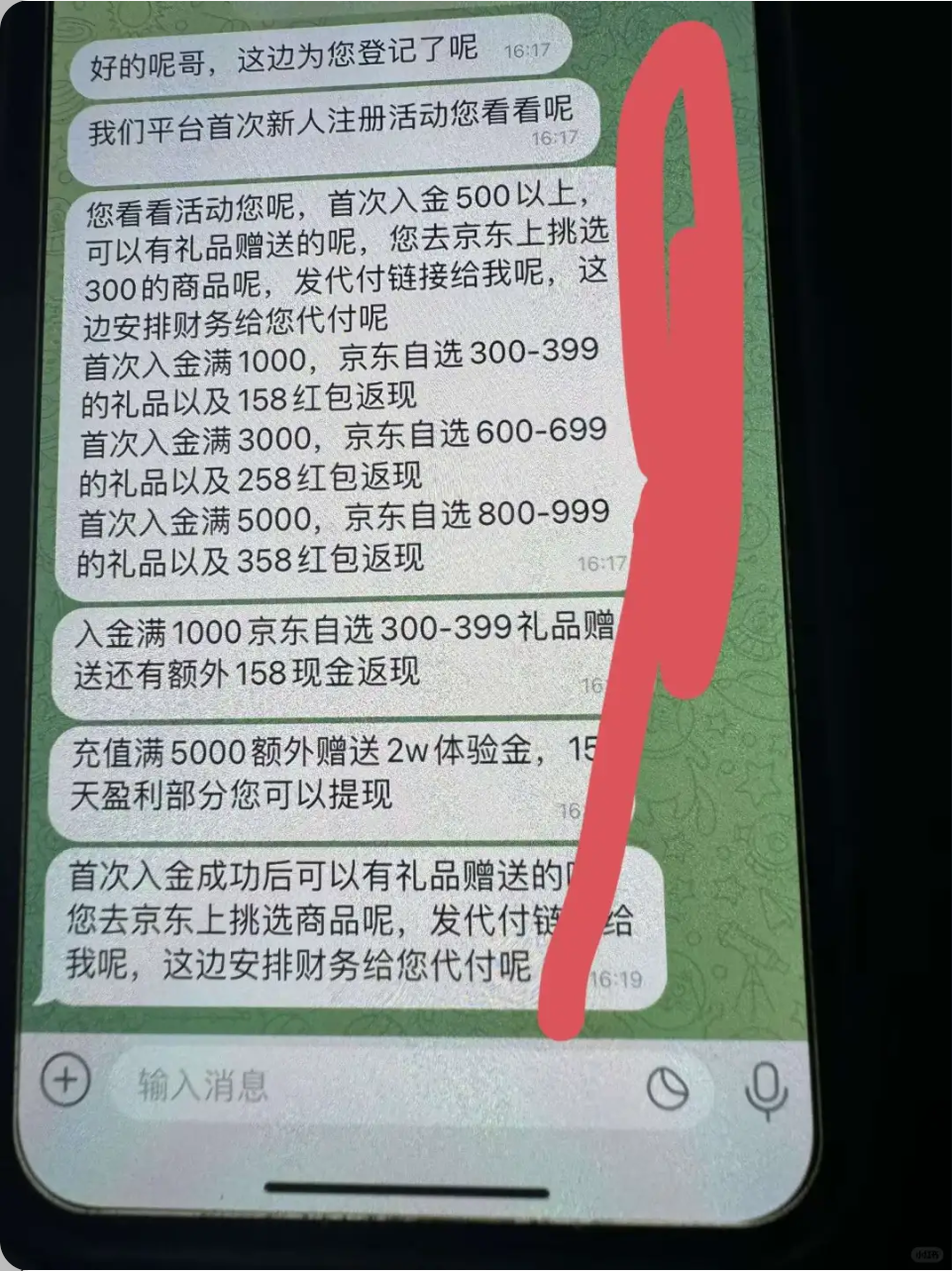 %title插图%num %title插图%num