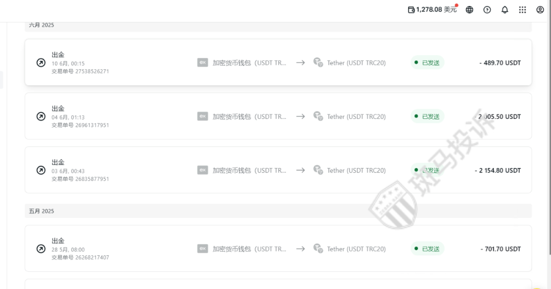 多次成功出金后,被要求录制视频认证?Exness平台的出金服务需改善-一洼田