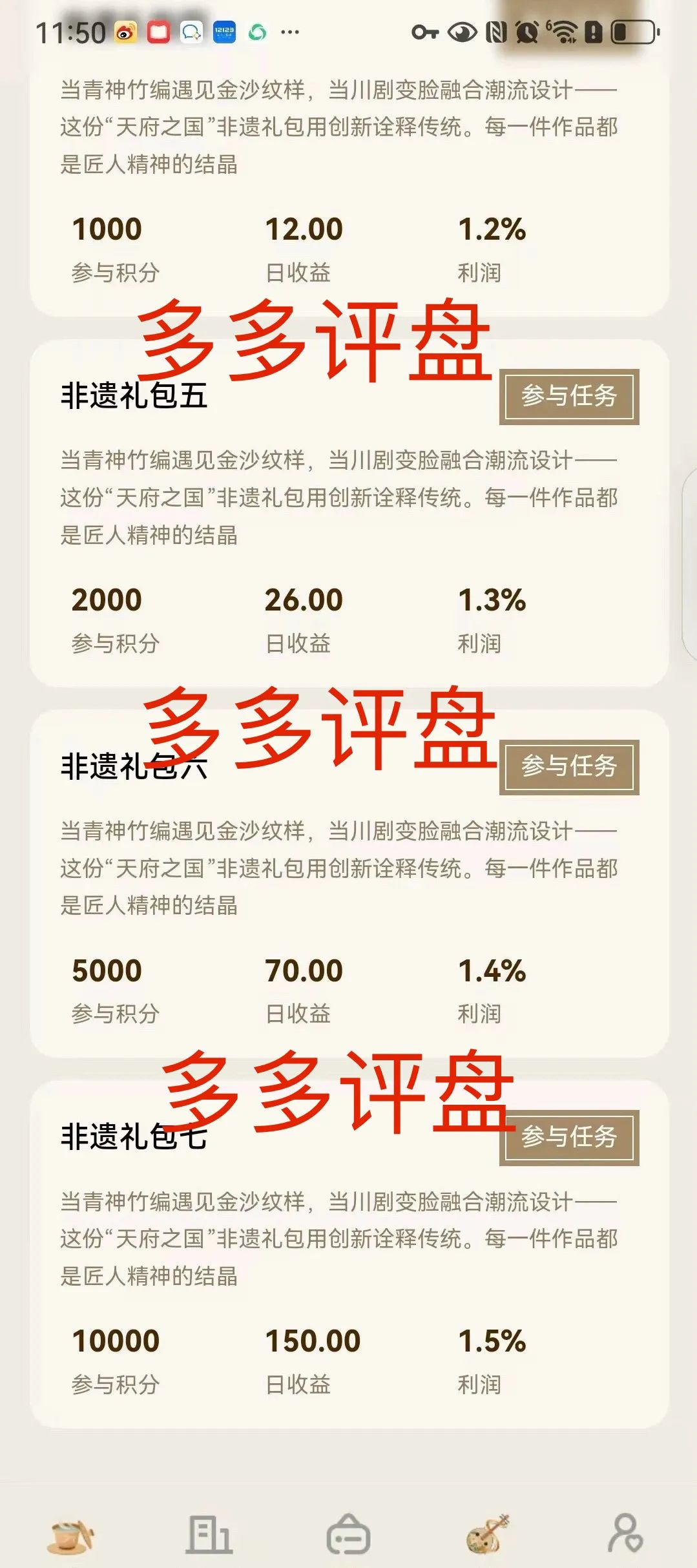 【唯遗=新陷阱】优酷优选骗子重出江湖!空壳吸血盘,关门倒计时,不下车活埋!-一洼田