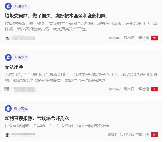 警惕外汇交易平台Equiti的黑幕:无法出金,数百投资者被骗!-一洼田