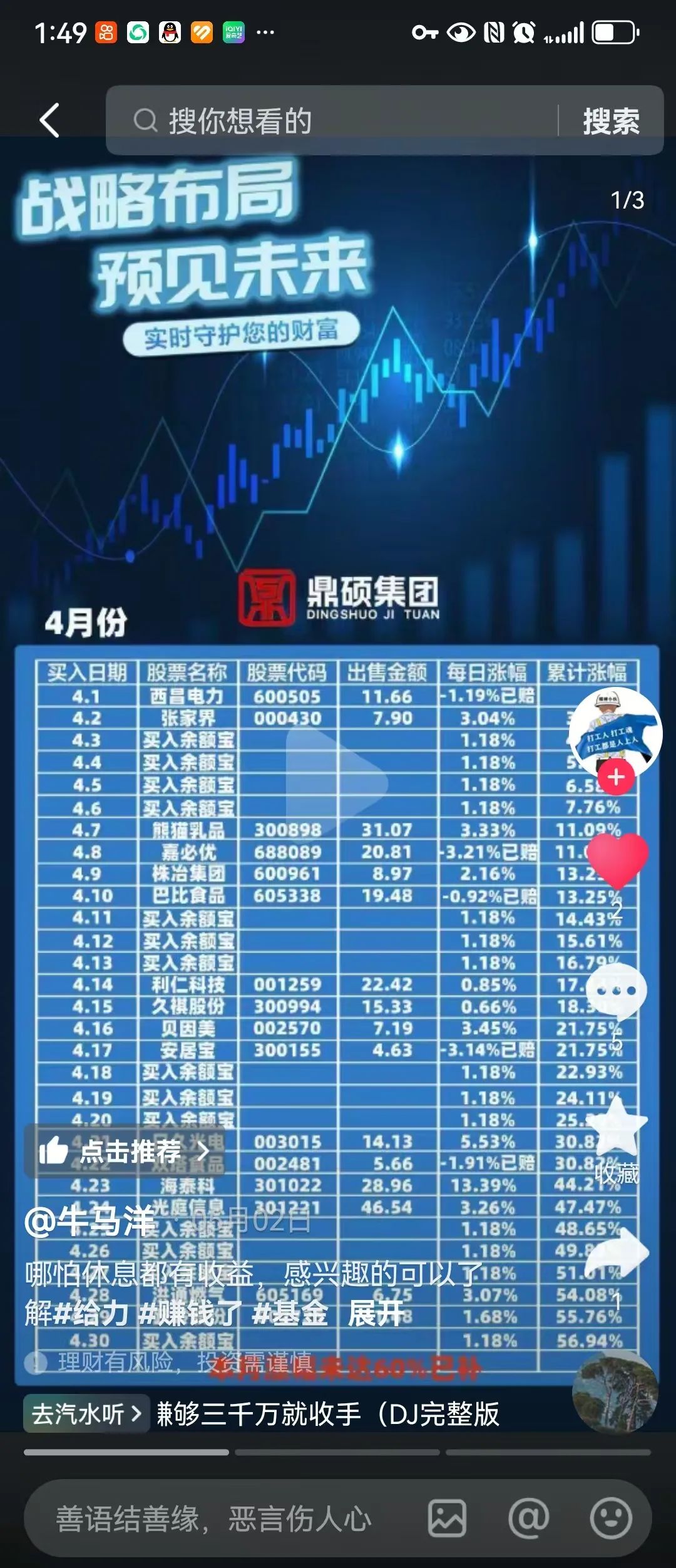 %title插图%num