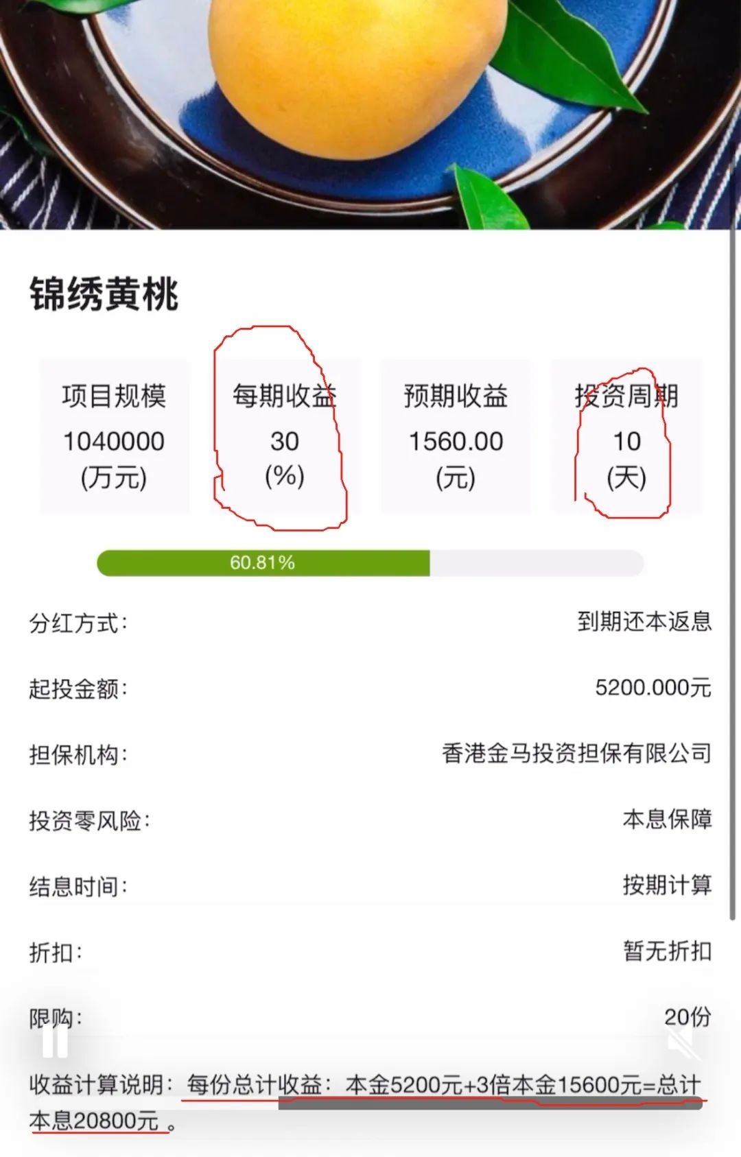 %title插图%num %title插图%num