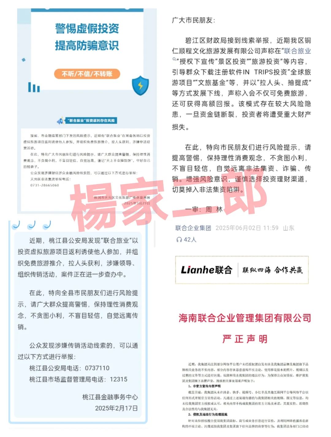 %title插图%num %title插图%num