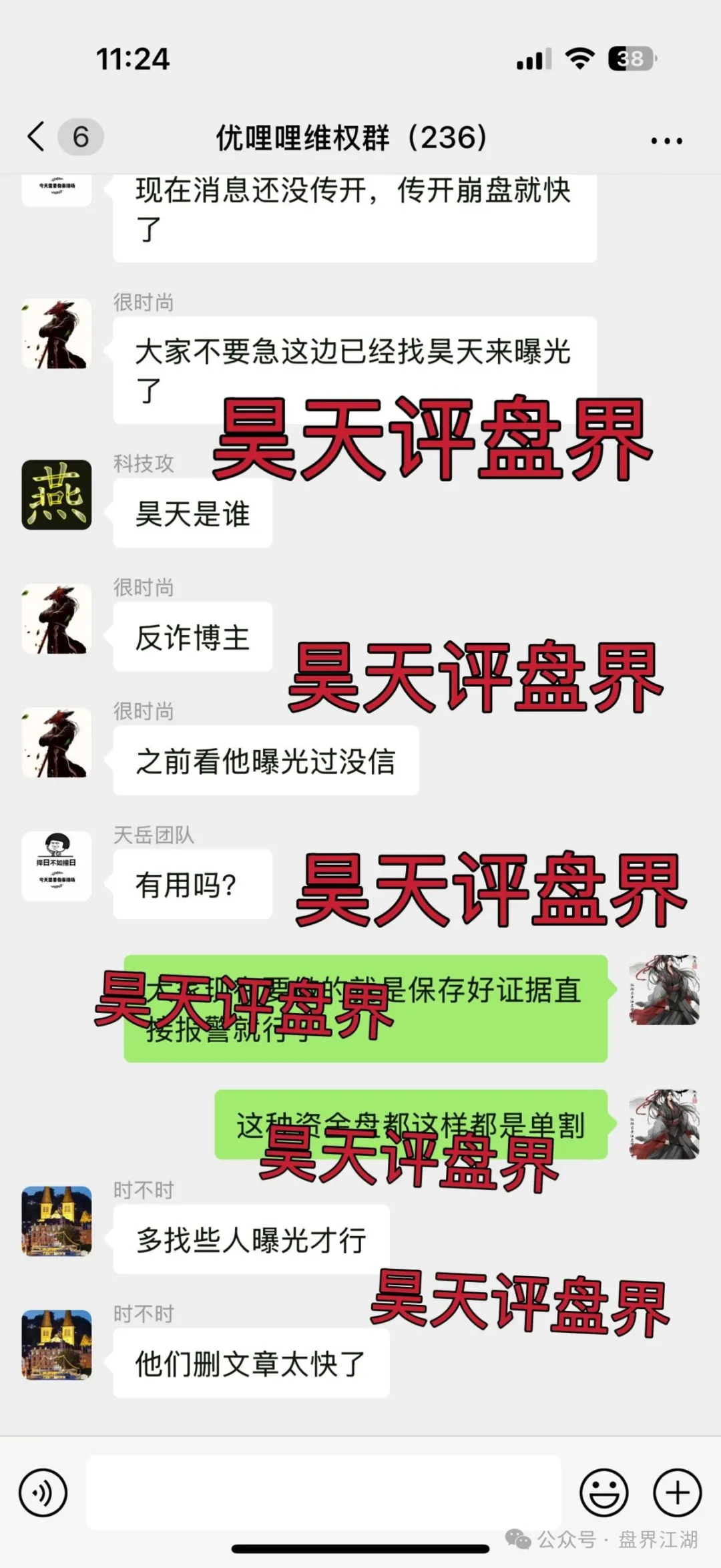 %title插图%num %title插图%num