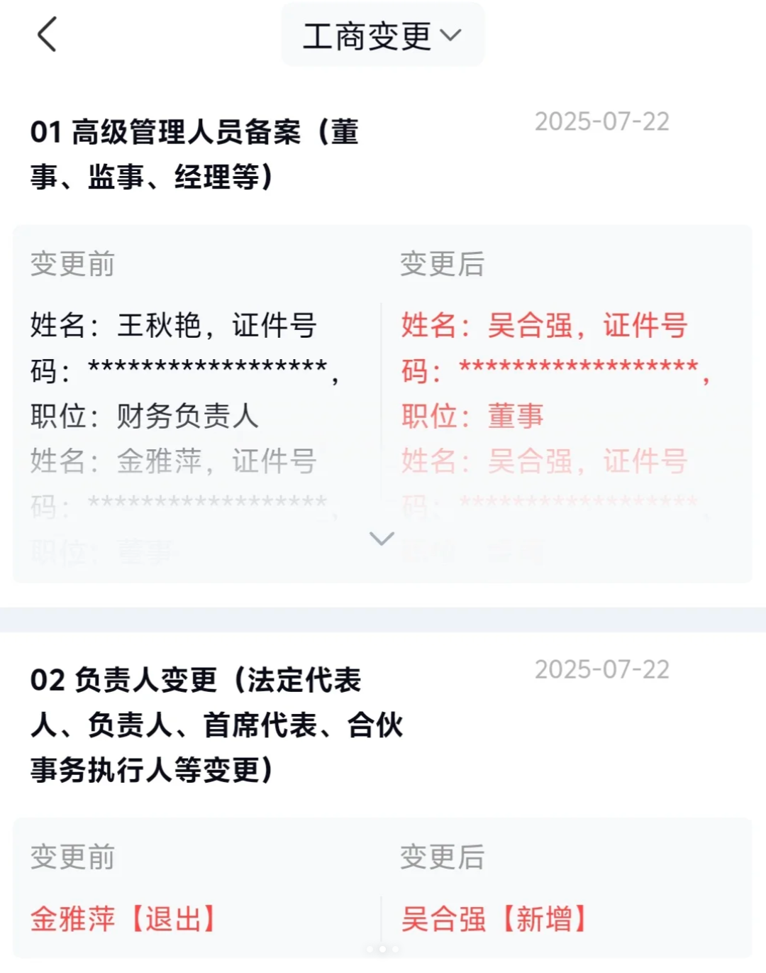 %title插图%num %title插图%num