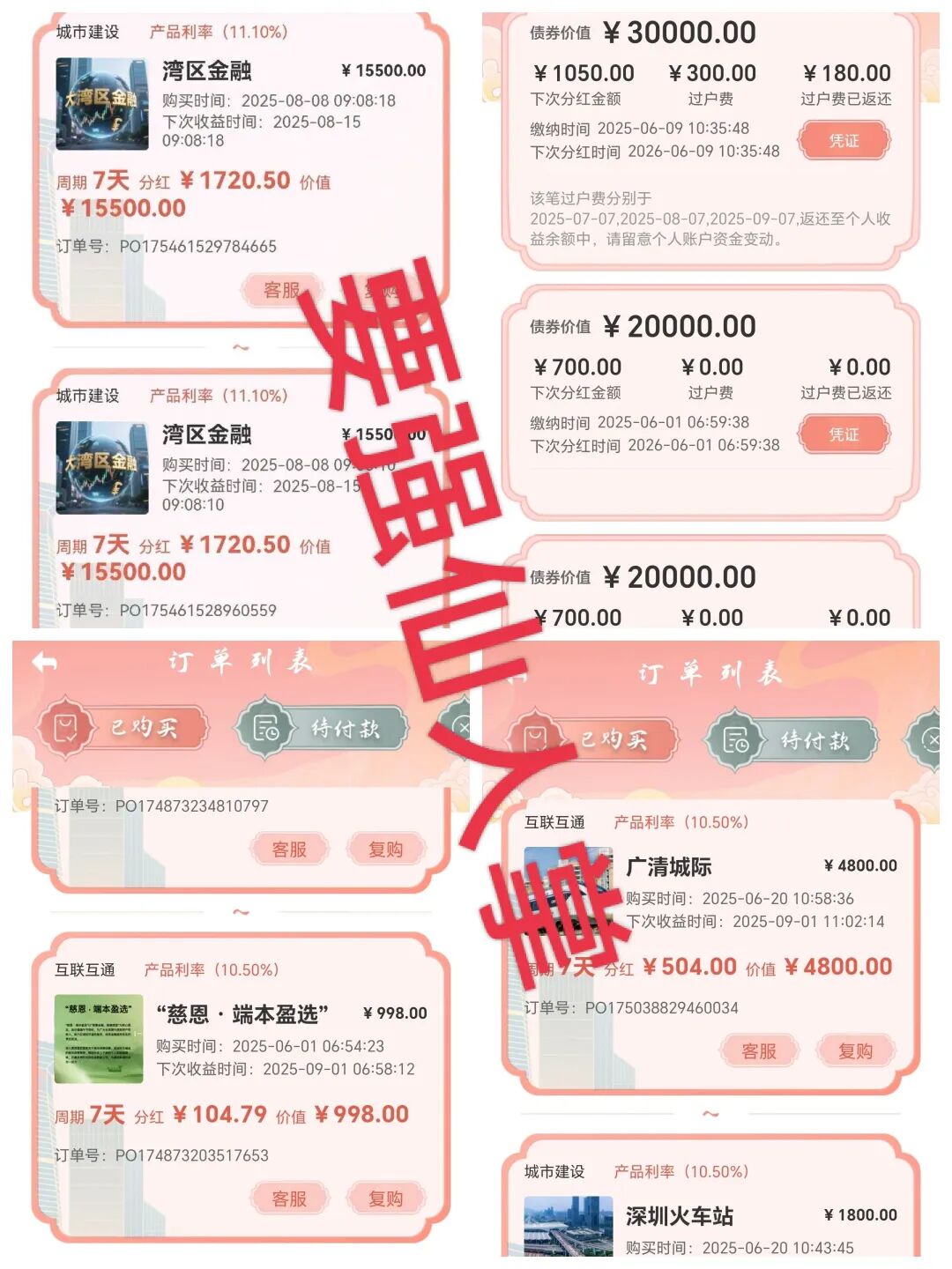 %title插图%num %title插图%num