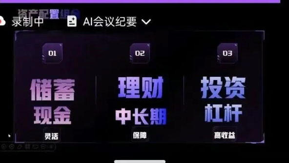 %title插图%num %title插图%num