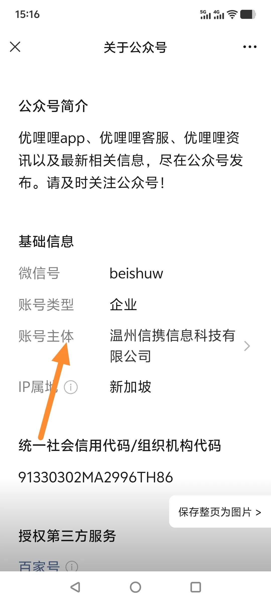%title插图%num %title插图%num