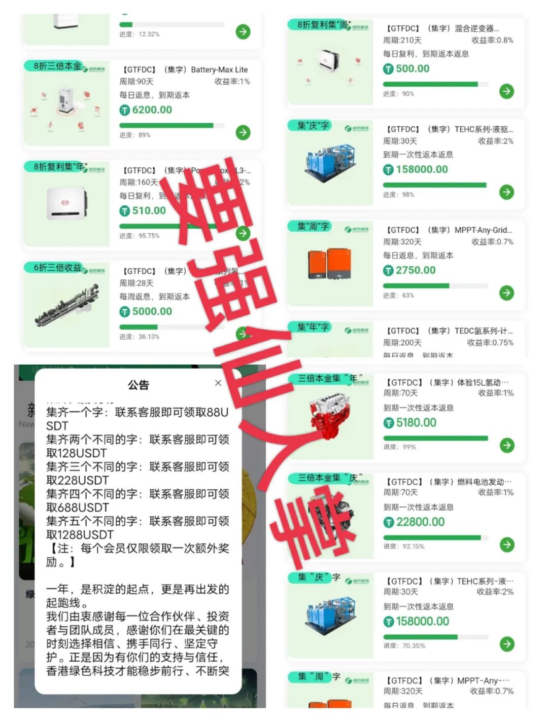 %title插图%num %title插图%num