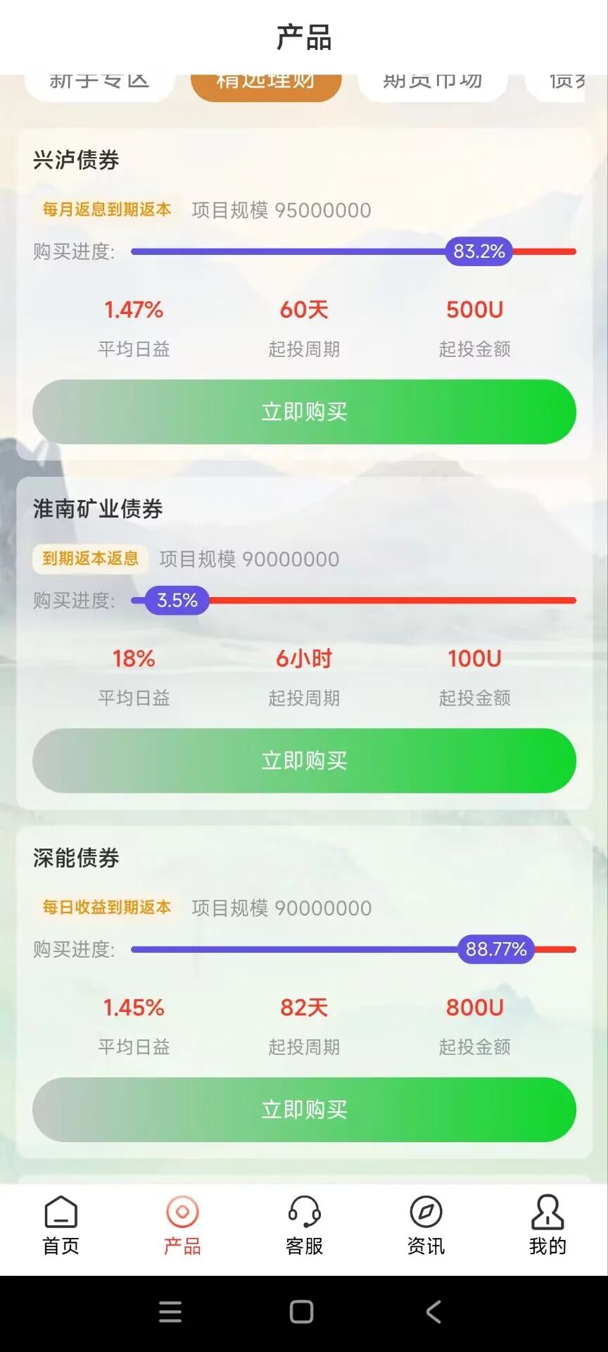 %title插图%num %title插图%num