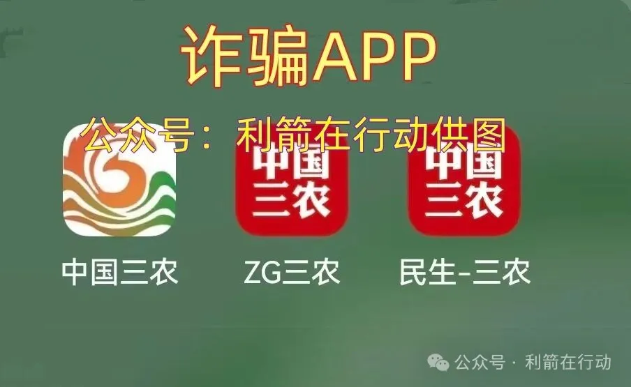 这16个互联网项目是骗局，赶紧跑！别被骗了！-一洼田