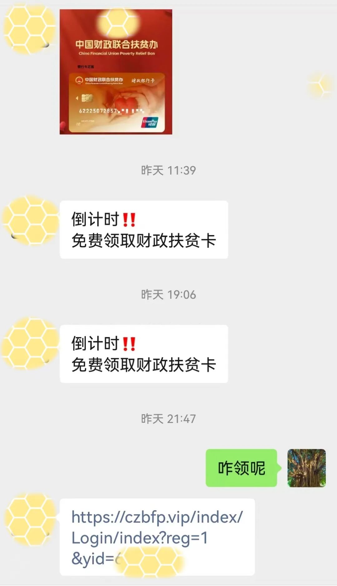 %title插图%num %title插图%num