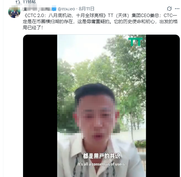 天体2.0要来？天体老虎AI属于资金盘骗局，线下推广不过是引你上当！-一洼田