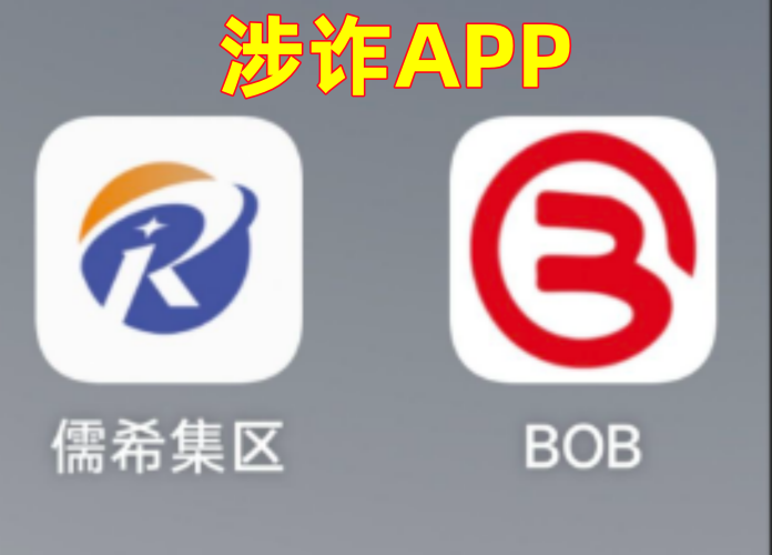 警惕！这11个项目都是骗局，赶紧跑，别被骗了！-一洼田