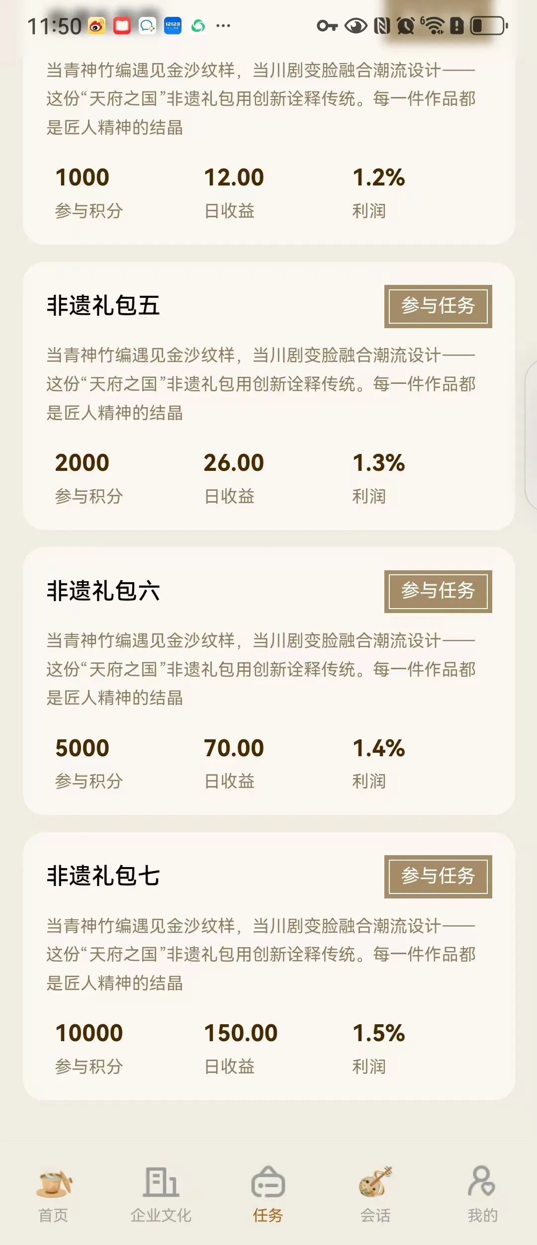 【唯遗】空壳公司包装的资金盘骗局 原优酷优选诈骗团伙所开 不下车 马上就焊死车门了-一洼田
