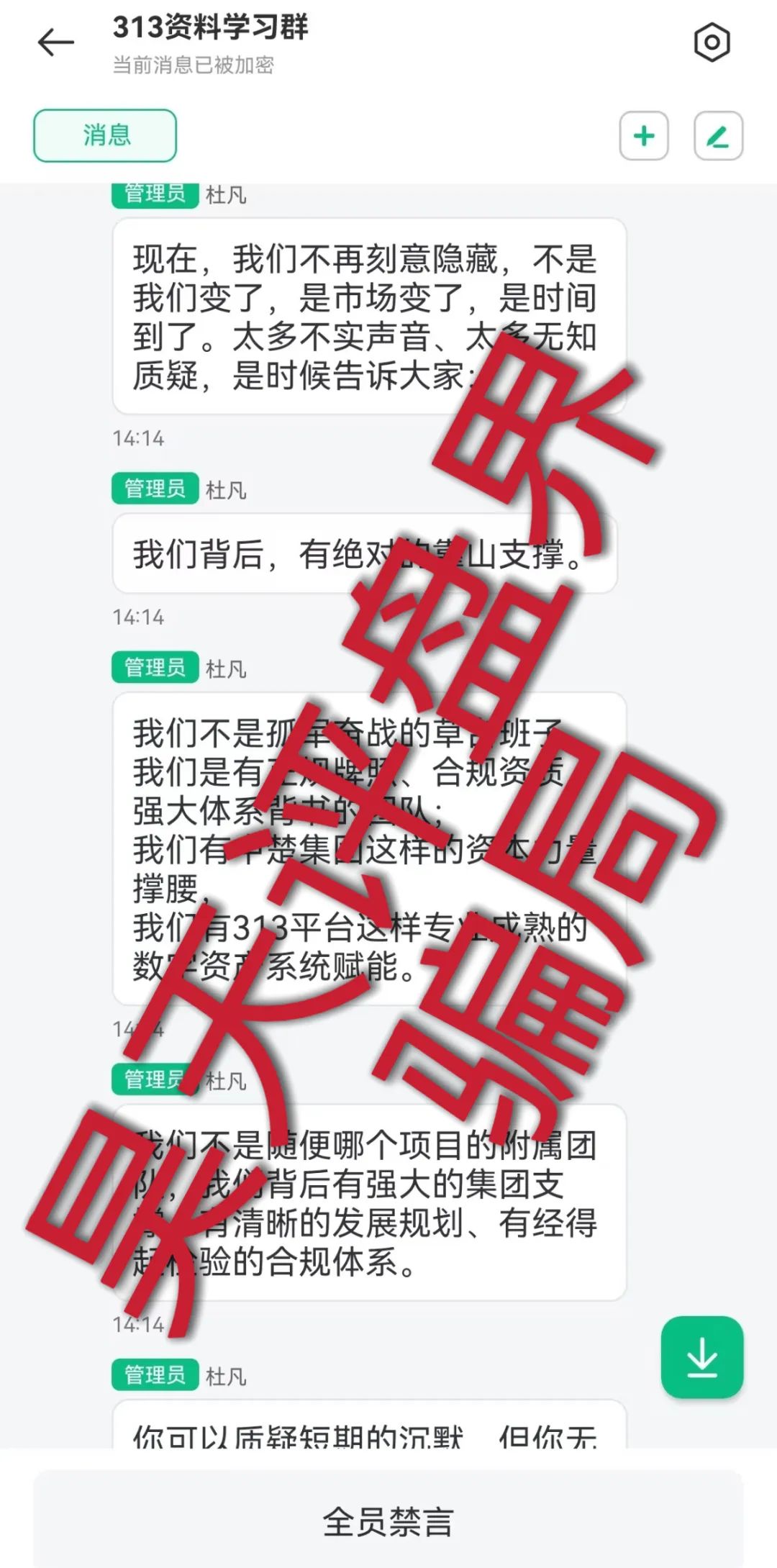 %title插图%num %title插图%num