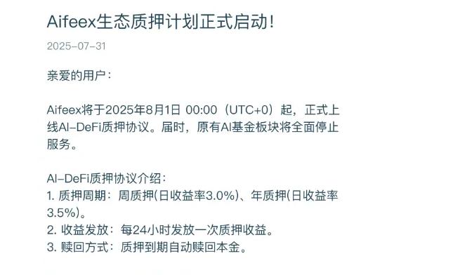 8月，这30个互联网项目是骗局，有的跑路，有的刚上线，赶紧跑吧！-一洼田