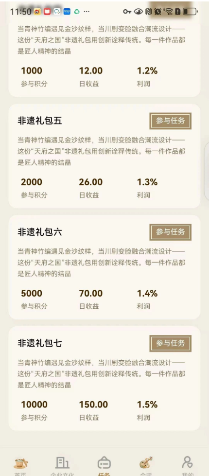 别被"非遗"忽悠了！"唯遗"背后竟是优酷优选诈骗团伙，资金盘套路深似海-一洼田