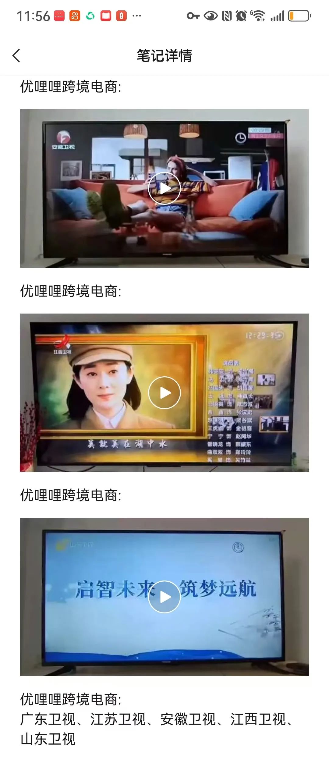 %title插图%num %title插图%num