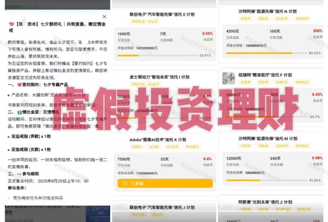 %title插图%num %title插图%num