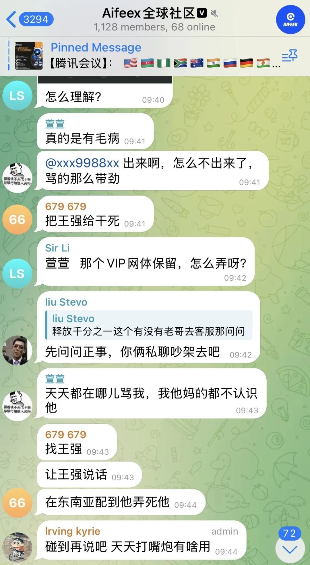 %title插图%num %title插图%num