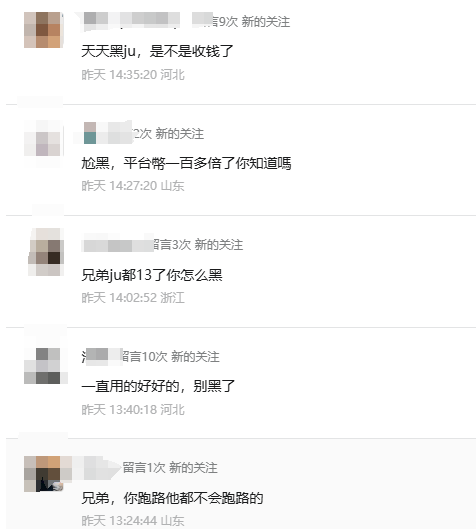 聚币资金盘AJE圈钱几千万跑路,崩盘潮来了!-一洼田