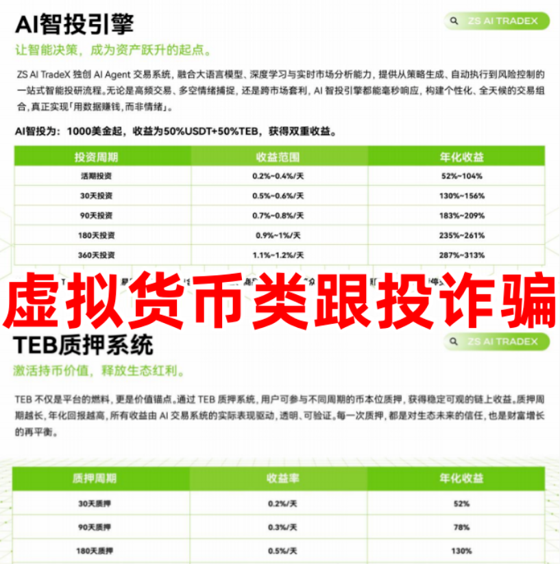 %title插图%num %title插图%num