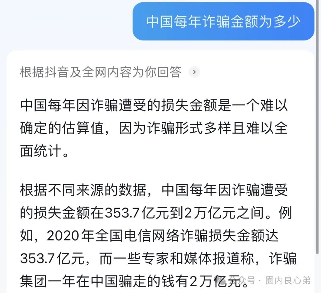 云上城TikTok跨境电商“暴富陷阱”全揭秘，涉嫌伪造背书双重骗局，继续投诉继续发。-一洼田